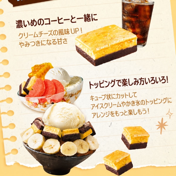 [Market O] リアルブラウニー クリームチーズ 240g｜濃厚チョコ×まろやかクリームチーズ 韓国お菓子