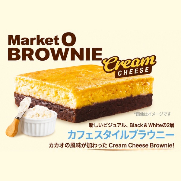 [Market O] リアルブラウニー クリームチーズ 240g｜濃厚チョコ×まろやかクリームチーズ 韓国お菓子