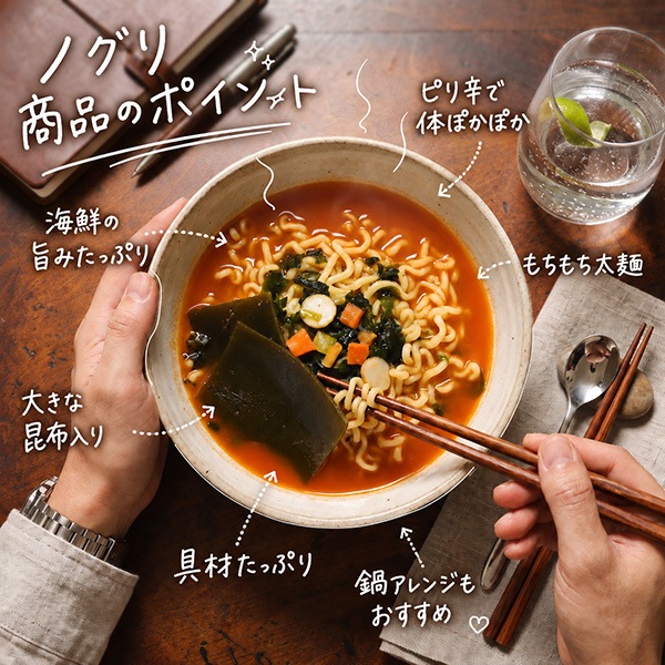 農心] ノグリ ラーメン 120g /ノンシム NONG SHIM 韓国ラーメン