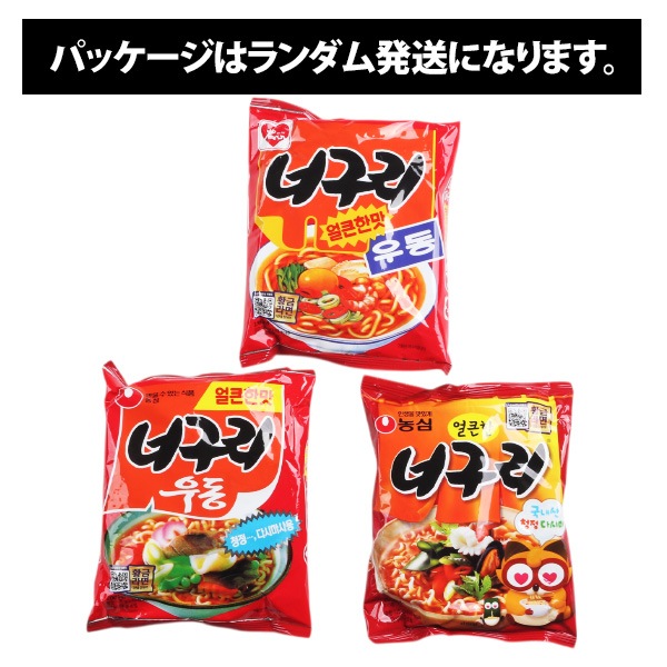 農心]ノグリラーメン 120g/ノンシム NONG SHIM 韓国ラーメン