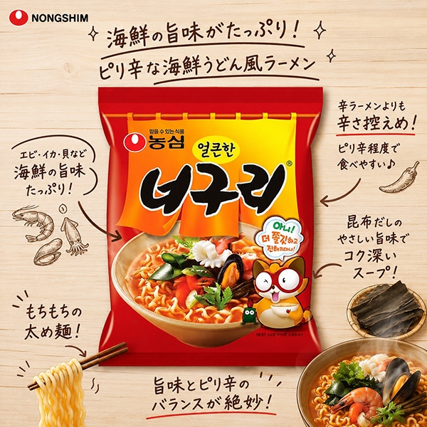 [農心] ノグリ ラーメン 120g /ノンシム NONG SHIM 韓国ラーメン インスタントラーメン
