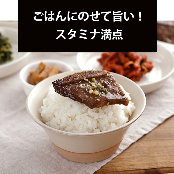 [凍]ヤンニョム(味付け)骨付きLAカルビスライス500g / キャンプBBQ用