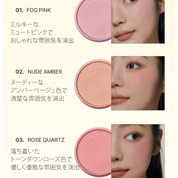 [TONY MOLY]トニーモリー チークトーン ゼリー ブラッシャー 3.5g/韓国コスメ 韓国メイク