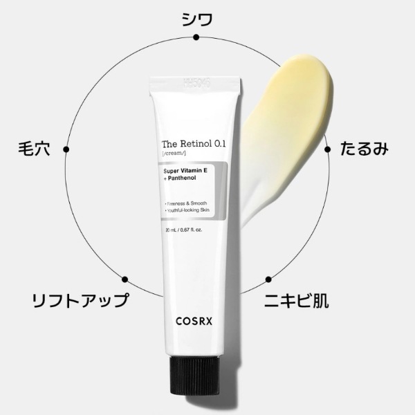 [COSRX] RX ザ レチノール 0.1 クリム 20ml / ハリつやサポート 