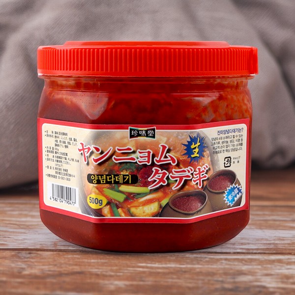[冷]タデギ500g