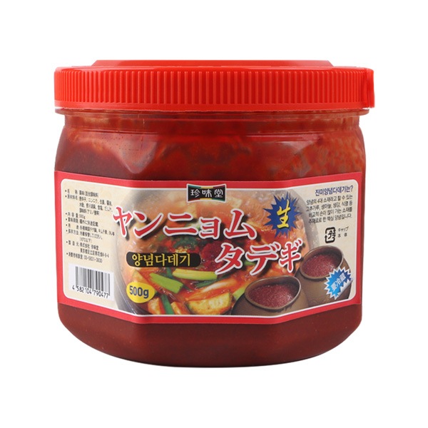 [冷]タデギ500g