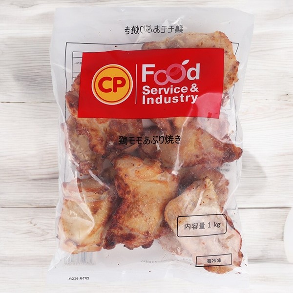 [凍]冷凍鶏モモあぶり焼き(1kg)凍