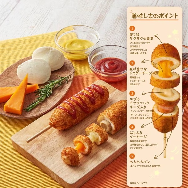 凍]プルムウォン 2種のチーズハットグ3本入り(80g x 3本)/韓国食品