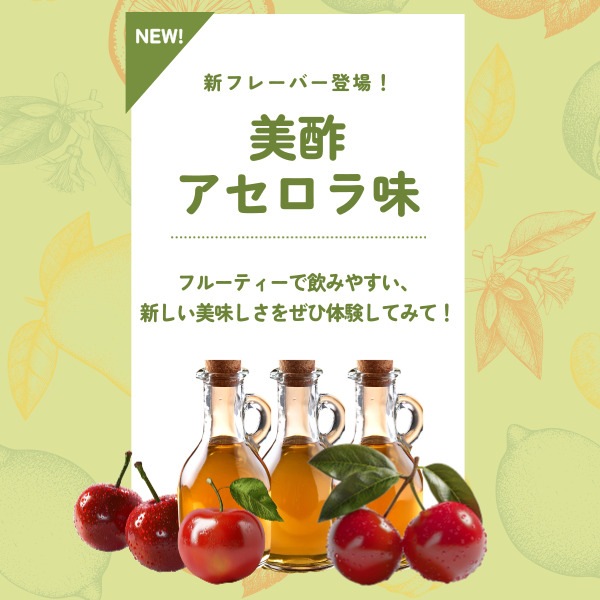 [CJ]プチジェル美酢 ミチョ アセロラ味 900ml ダイエット酢 健康酢 酢飲料 飲むお酢 健康飲料 韓国飲み物