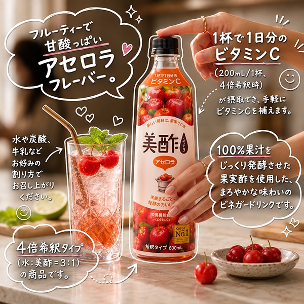 [CJ]プチジェル美酢 ミチョ アセロラ味 800ml ダイエット酢 健康酢 酢飲料 飲むお酢 健康飲料 韓国飲み物