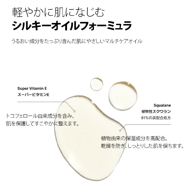 [COSRX] RX ザ レチノール 0.5 オイル 20ml / レチノール0.5％配合 夜用美容オイル