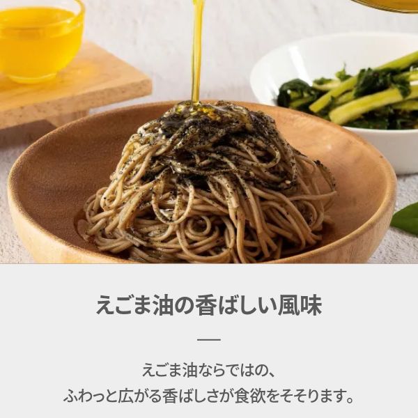 [白斎] えごま油 マッククス 麺 211g / 混ぜ麺 香ばしさ ヘルシー麺 韓国式そば