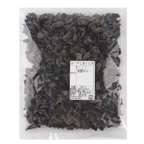 干しきくらげ100g/中国産 きくらげ 木耳 干し山菜 干し野菜