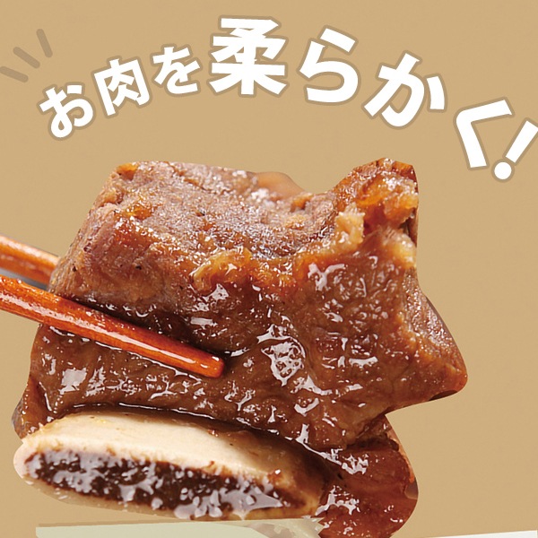 [オトゥギ]料理用梅エキス660g