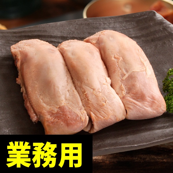 [凍]業務用 豚タン 9.98kg 【量り売り】※クレジットカード・銀行振込支払い不可※