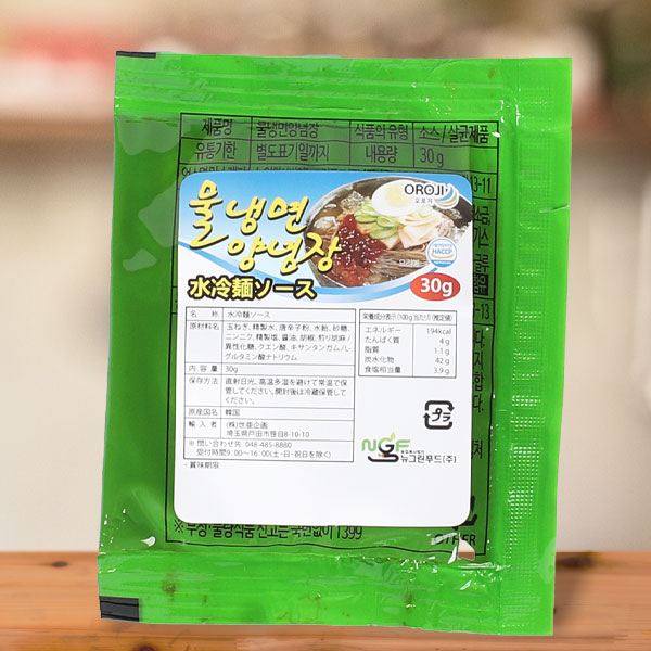 [市場]水冷麺用ソース30g/韓国冷麺 韓国食品