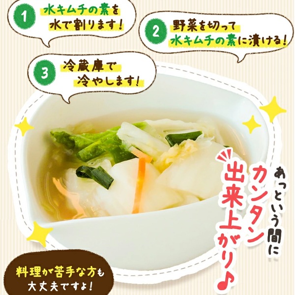 [TOKUYAMA] 水キムチの素 300ml/韓国料理の素 調味料 韓国食品