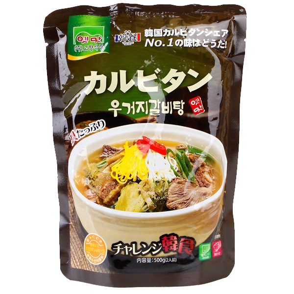 [故郷]ウゴジカルビスープ500g / 韓国食品　韓国食材　