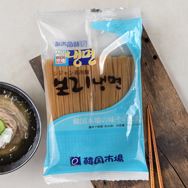 [市場]シジャン麦冷麺160g/韓国冷麺　韓国食品　韓国麺