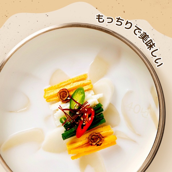 [市場]こしひかりトック1kg/日本産