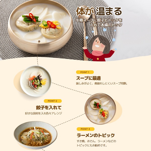 [市場]こしひかりトック1kg/日本産