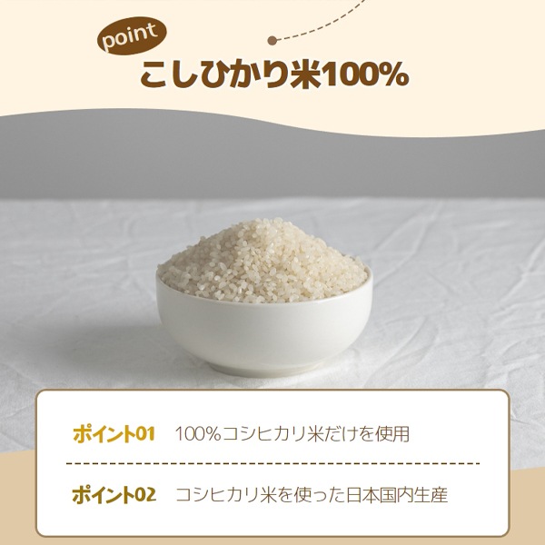 [市場]こしひかりトック1kg/日本産