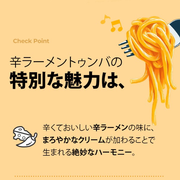 [農心] 辛ラーメン トゥーンバ  137g / 袋麺 袋ラーメン 韓国らーめん