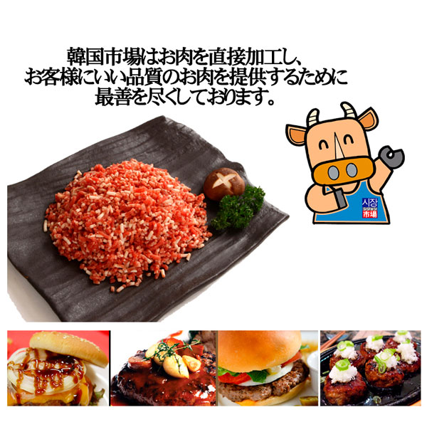 [凍] 牛 ひき肉 約1kg / ミンチ 牛肉