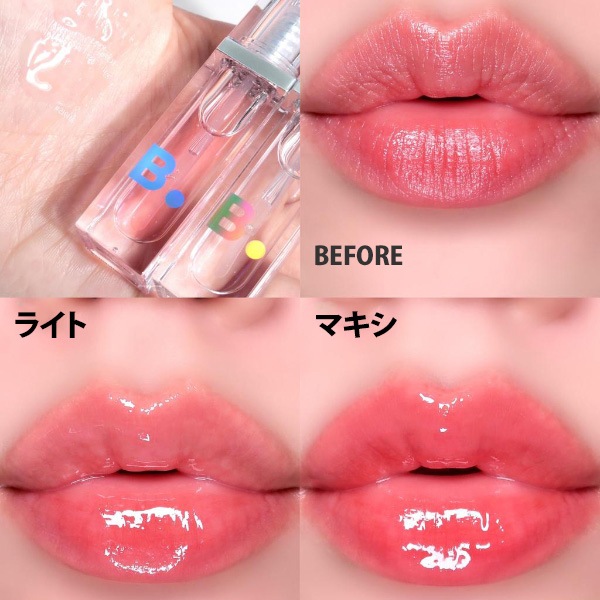 [BANILA CO] ボリュームリッププランパー 3.8g / ぷるツヤ ふっくら