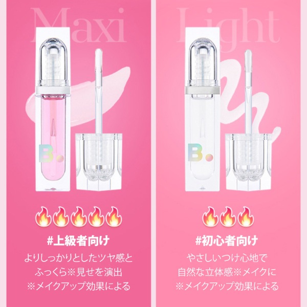 [BANILA CO] ボリュームリッププランパー 3.8g / ぷるツヤ ふっくら