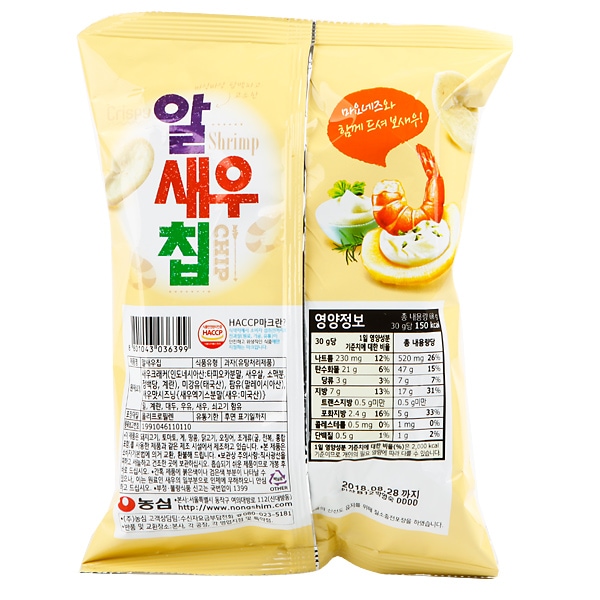 [農心]アルセウチップ68g/えび味 スナック 韓国お菓子