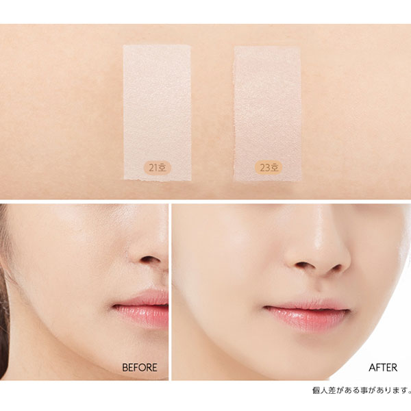 [MISSHA]ミシャ シグネチャー フィルアップ BBクリーム SPF45 PA++/ 44g リニューアル
