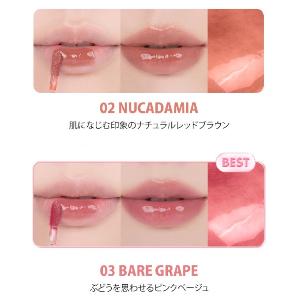 [rom&nd] ザ ジューシーラスティングティント 3.5g / 口紅 リップ マットリップ 韓国メイク 韓国コスメ