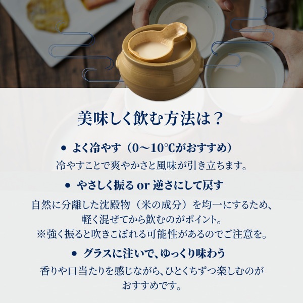 [冷]ジピョン 生 マッコリ 750ml 1箱(6本入り)Alc.5％ / 韓国生マッコリ 韓国お酒 伝統酒