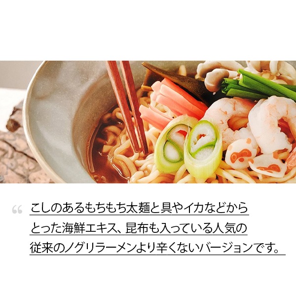 【訳あり】[農心] ノグリ 小辛  120g/【賞味期限：2026/12/1】ノグリうどん マイルド　甘口味　ノンシム NONG SHIM 韓国ラーメン インスタントラーメン