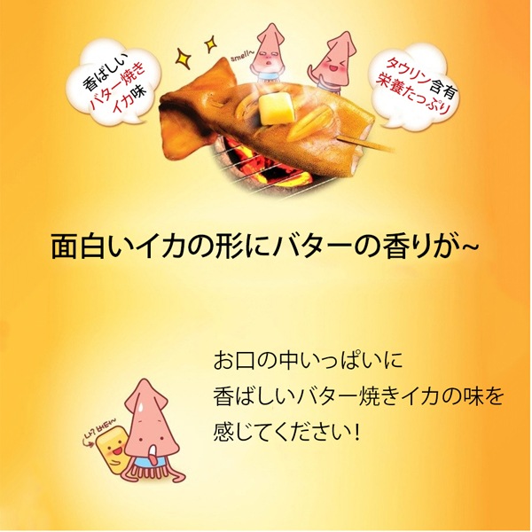 [農心]イカチップ83g/韓国お菓子　韓国食品　韓国食材