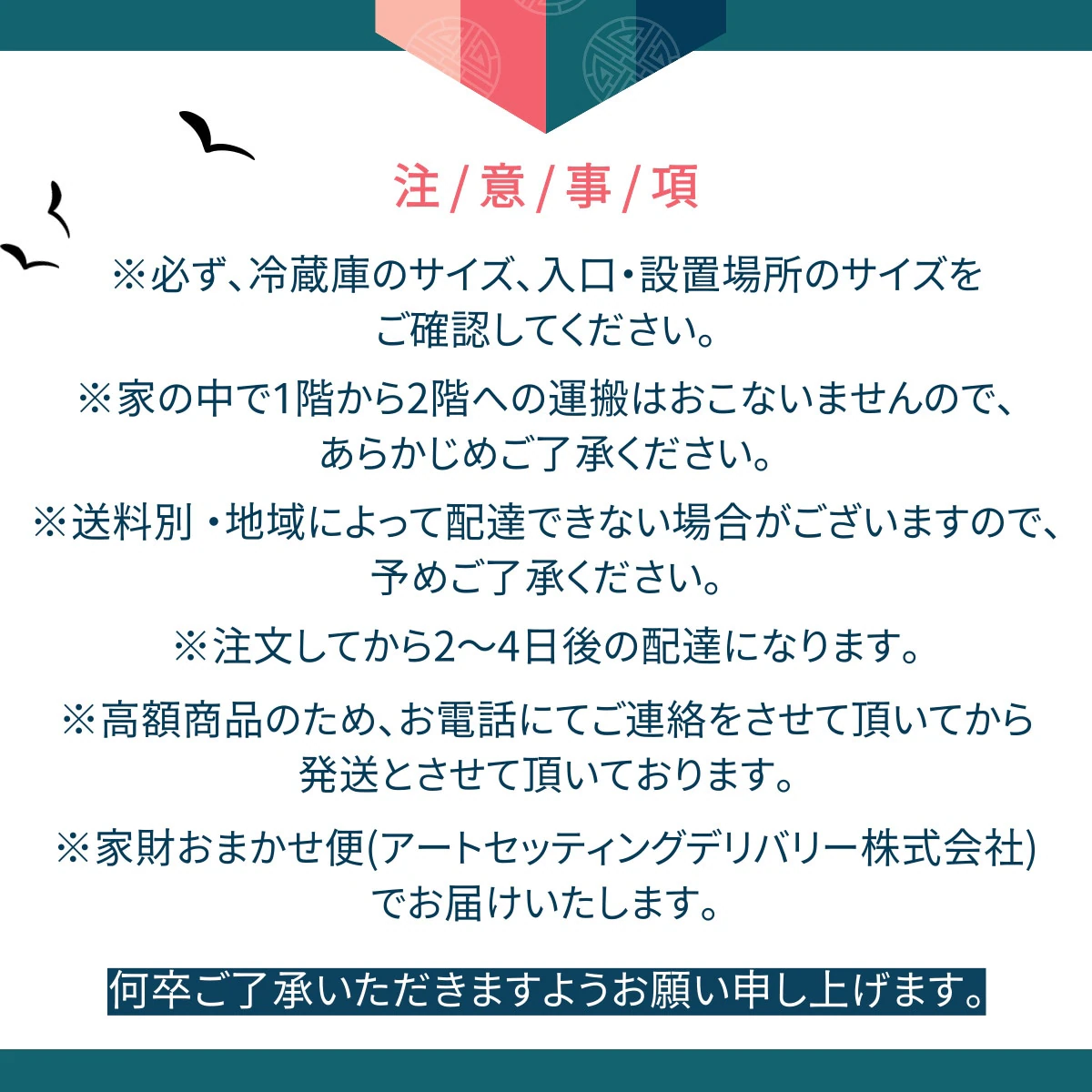 ディムチェ・キムチ冷蔵庫（330L-スタンドタイプ）-送料別