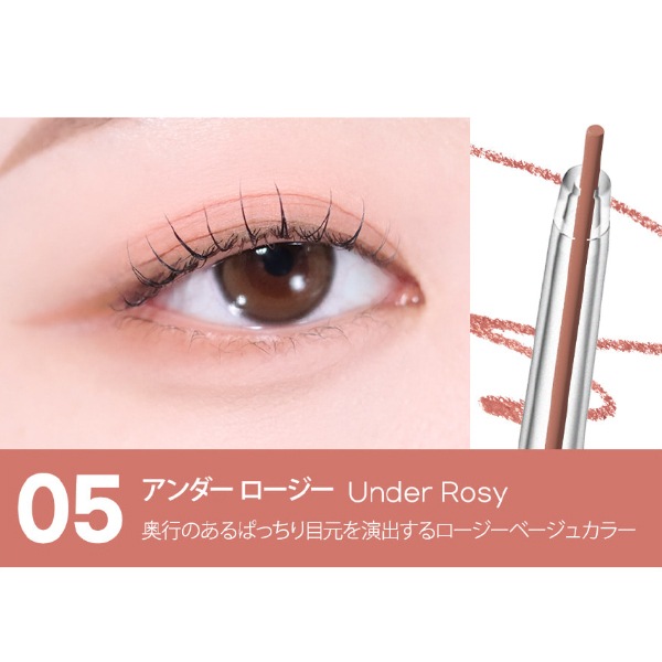 [ペリペラ] スピーディー ペンシル ライナー 0.14g / アイライナー 韓国コスメ  韓国メイク