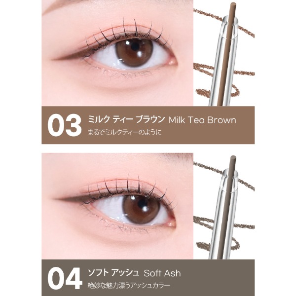 [ペリペラ] スピーディー ペンシル ライナー 0.14g / アイライナー 韓国コスメ  韓国メイク