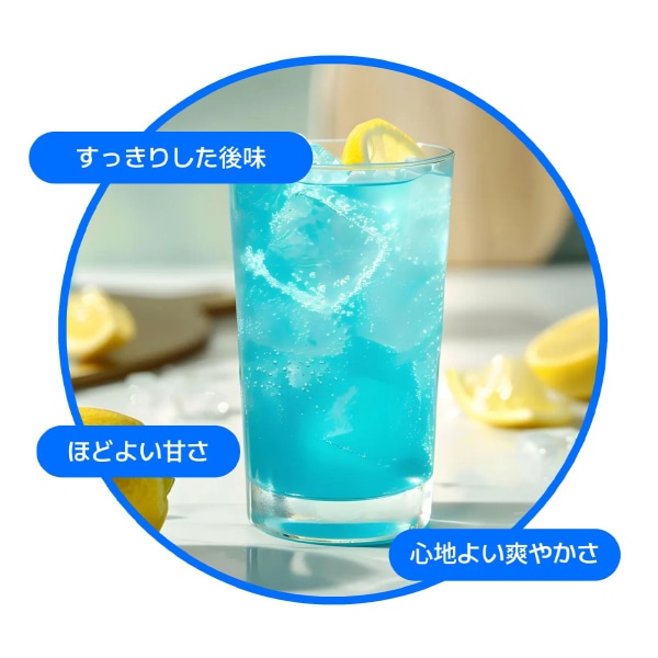[カンターピレ] ブルーレモンエイド 190ml / 韓国ドリンク スッキリ爽快 レモンの清涼ドリンク パウチ飲料　