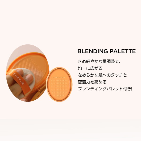 [TIRTIR] マスクフィットAIフィルタークッション 18g 17C（ポーセリン） SPF30 PA++ 韓国コスメ　クッションファンデーション