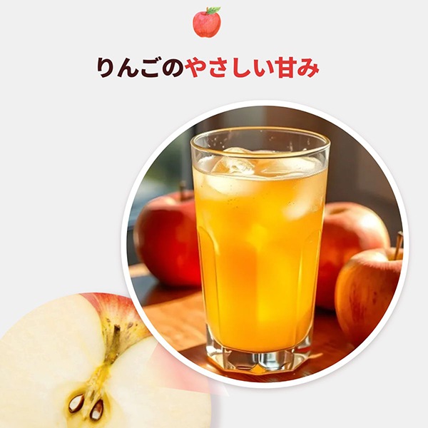 カンターピレ] リンゴエイド 190ml / 爽やか甘さ すっきり後味 韓国