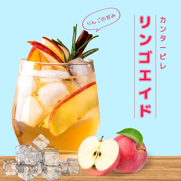 カンターピレ] リンゴエイド 190ml / 爽やか甘さ すっきり後味 韓国