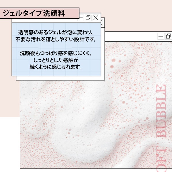 [THEFACESHOP] ドクターベルマーデイリーリペアフォームクレンザー 150ml / 敏感肌にやさしい洗顔料 洗顔フォーム