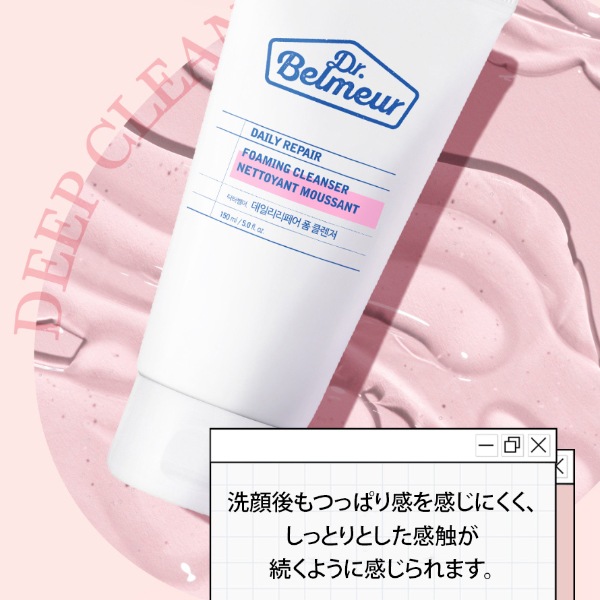 [THEFACESHOP] ドクターベルマーデイリーリペアフォームクレンザー 150ml / 敏感肌にやさしい洗顔料 洗顔フォーム