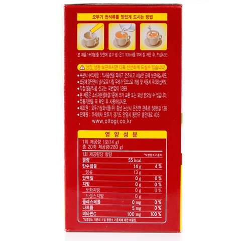 [オットギ]ザクロ茶（粉末）20包/オトギ ザクロ 健康茶 韓国お茶 韓国茶