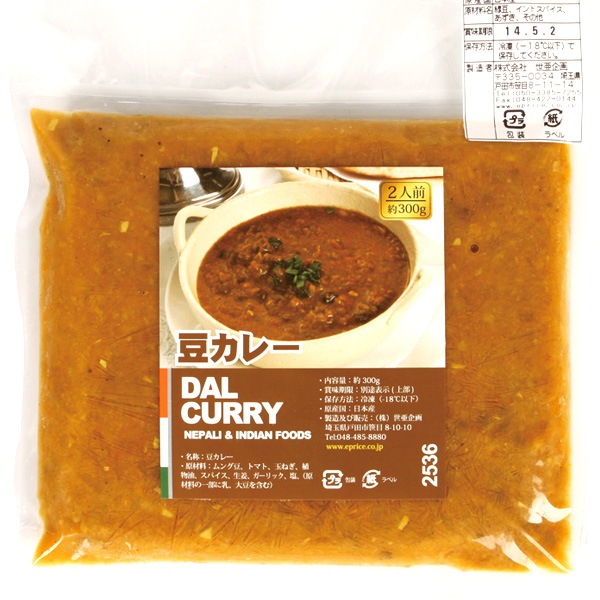 [凍]豆カレー約300g