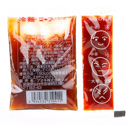 [アオキ] 冷麺スープ 42g / 韓国冷麺用スープ・さっぱり本格味