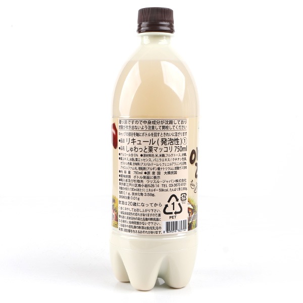[ウリスル] しゅわっと栗マッコリ 750ml (Pet) Alc.6％