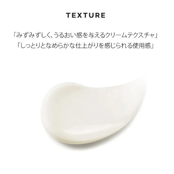 [センテリアン24] マデカクリーム 50ml / 保湿クリーム　デイリー保湿ケア